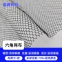六角单层内衬经编网眼布