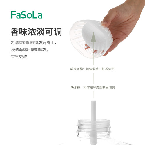 FaSoLa home air freshener toilet deodorant deodorant long-lasting fragrance indoor bathroom aromatherapy