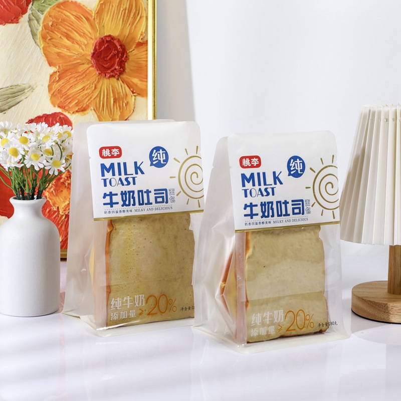 自封袋八边封吐司袋面包袋包装袋饼干袋糕点袋烘焙袋点心食品包装