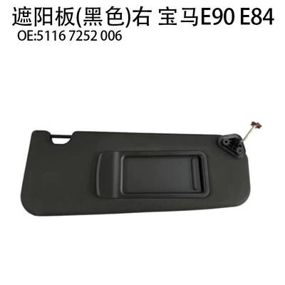 for BMW 3 Series E90: Sun shade - bmw-e90-e84-5116-7252-006