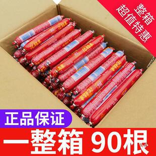 双汇福来火腿肠粗大整箱批泡面搭档蒸煮煎炸淀粉肉烧烤香即食零食-阿里巴巴