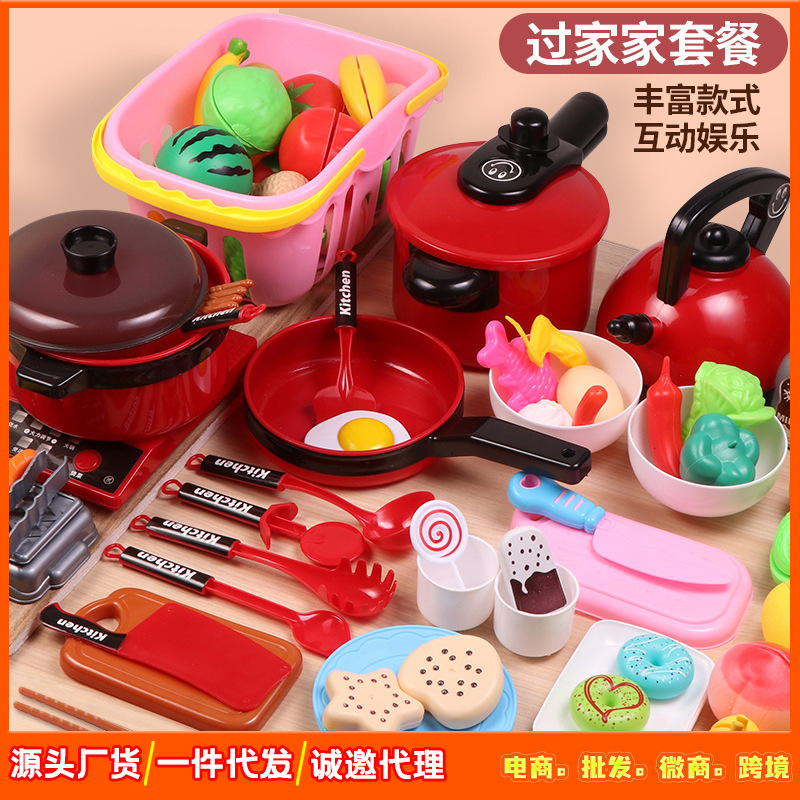 Children play house simulation kitchen toy set Girls cook rice boys girls baby cut fruit cooking toys