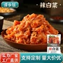 东北延边袋装风味咸菜