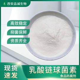 植物提取物;其他生物化工;工业植物提取