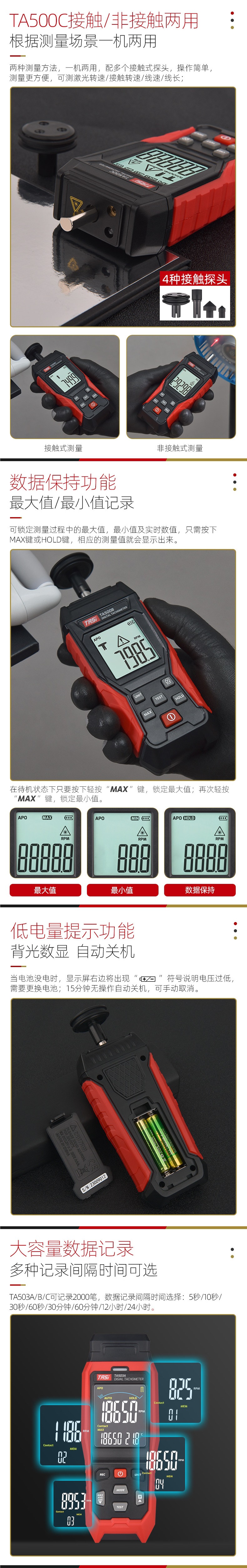 Tians Laser Digital Display Contact Tachometer Motor Speed Meter TA50