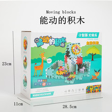 儿童大颗粒积木宝宝幼儿园早教益智2-3岁男孩女孩DIY拼装玩具批发