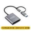 XQD dual -top/single card [support XQD card] card reader
