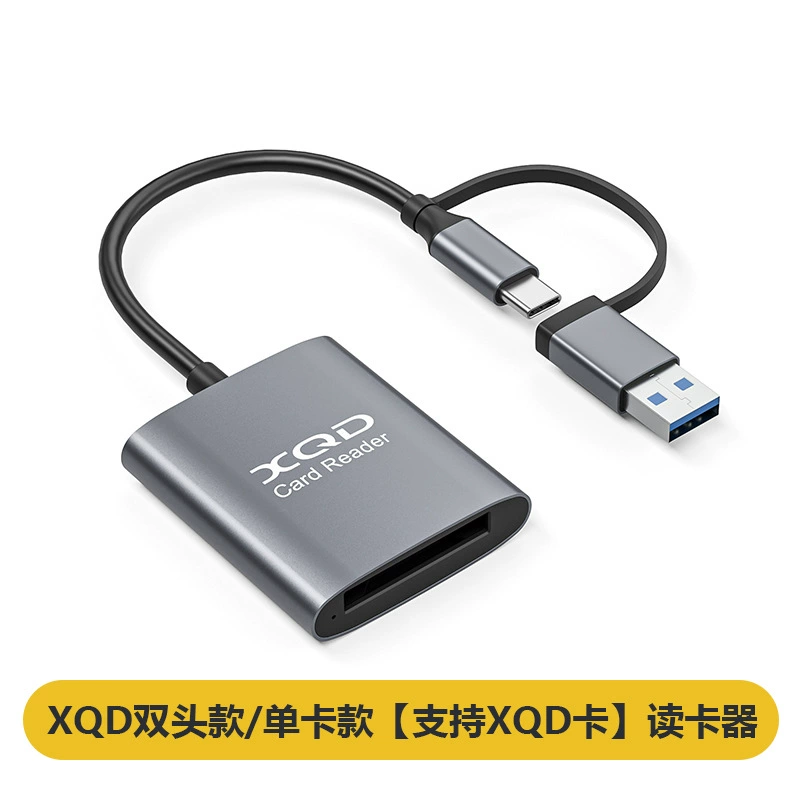 Том Форд, универсальная камера, карта памяти, USB-накопитель, высокоскоростной мобильный телефон, ноутбук