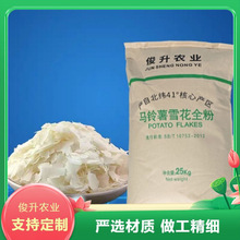 ���� ���a�R���ȫ�� ʳ�� ѩ����20-60Ŀ ����� ؛Դ����