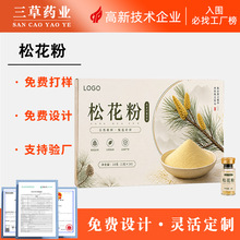 �ɻ���OEM�N�ƶ���ʳ������^���Ʊڼ���ȻҰ���Rβ���·��ɻ���