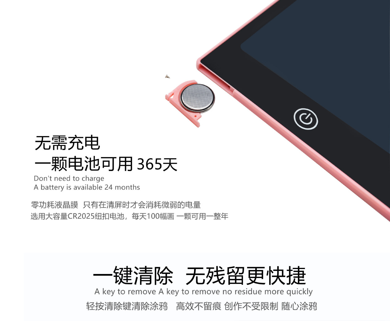 12寸液晶手写板