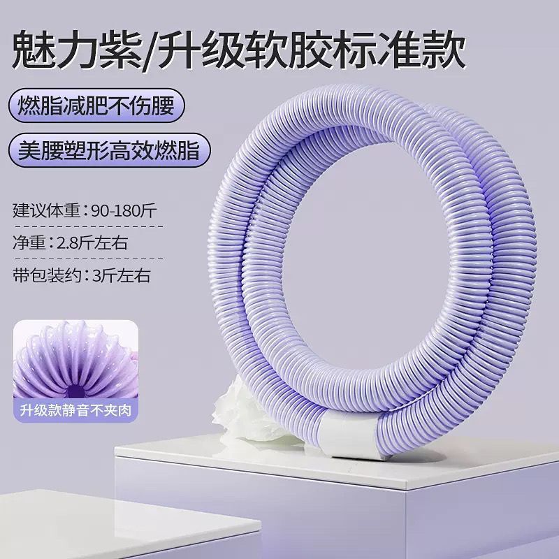 新款弹簧呼啦圈瘦身美体不伤腰可折叠塑形软体呼啦圈室内健身器材|undefined