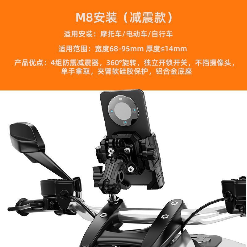 [M8 모델] 충격 흡수 기능이 있어 카메라를 가리지 않습니다.