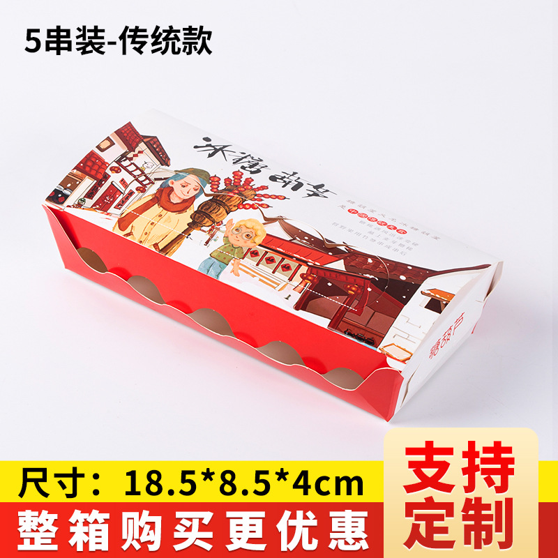 [5 스트링 팩] 클래식 할머니 100