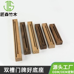 工場直接供給発光木製プロンプトサインオフィスフロントトイレロゴスタンドホテルドア番号無垢材ベース