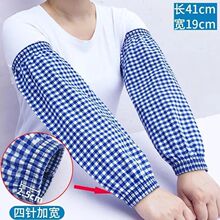 全棉袖套加长款男女厨房防油纯棉布套袖秋冬工作耐磨防脏劳保袖头
