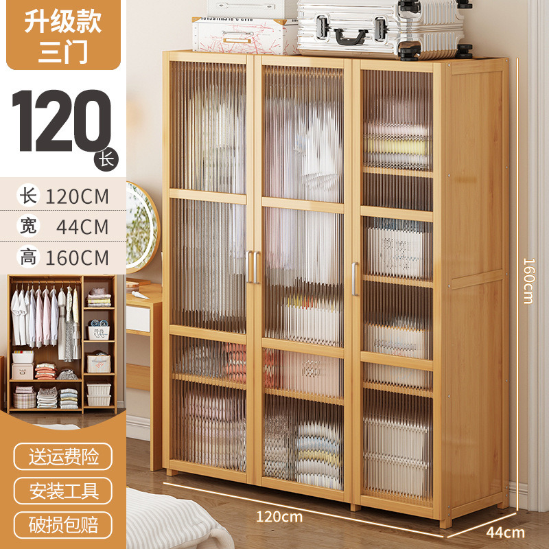 창홍문 3도어 [도어 포함 방충효과 좋음]❤수령 후 10위안을 돌려받으세요.❤