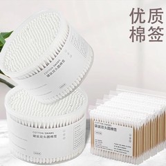 綿棒の化粧専用の化粧を落として耳を切ります。