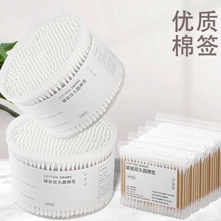 Cotton swab makeup remover for makeup and ear removal disposable sanitary pointed beauty stick cotton swab double-headed wooden stick round