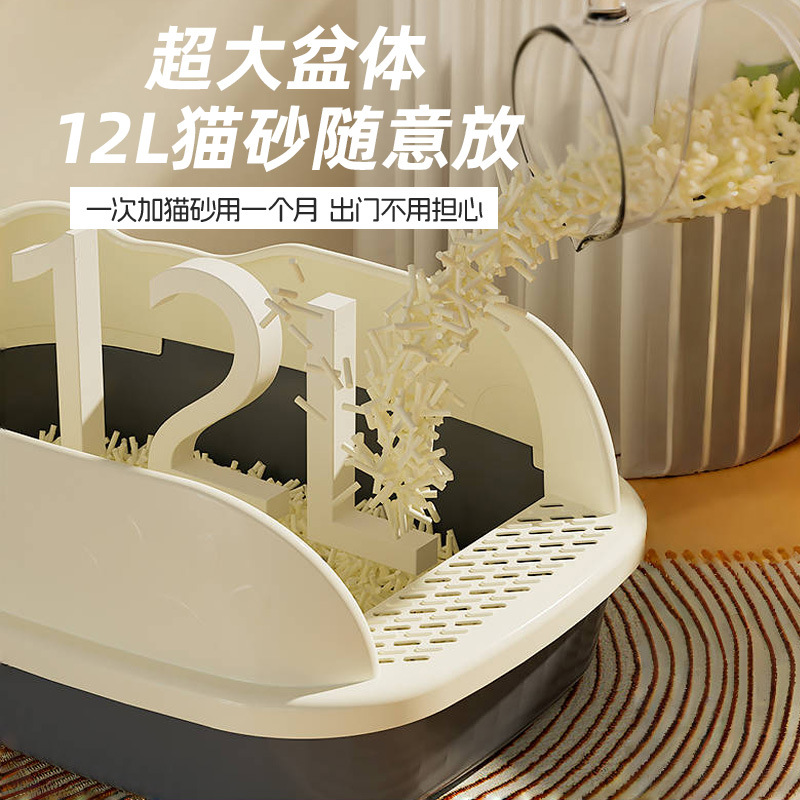 Caja de arena para gatos cuenca de arena de gran tamaño inodoro antisalpicaduras caja de arena semicerrada caja de arena para gatos completamente abierta caja de arena ampliada suministros