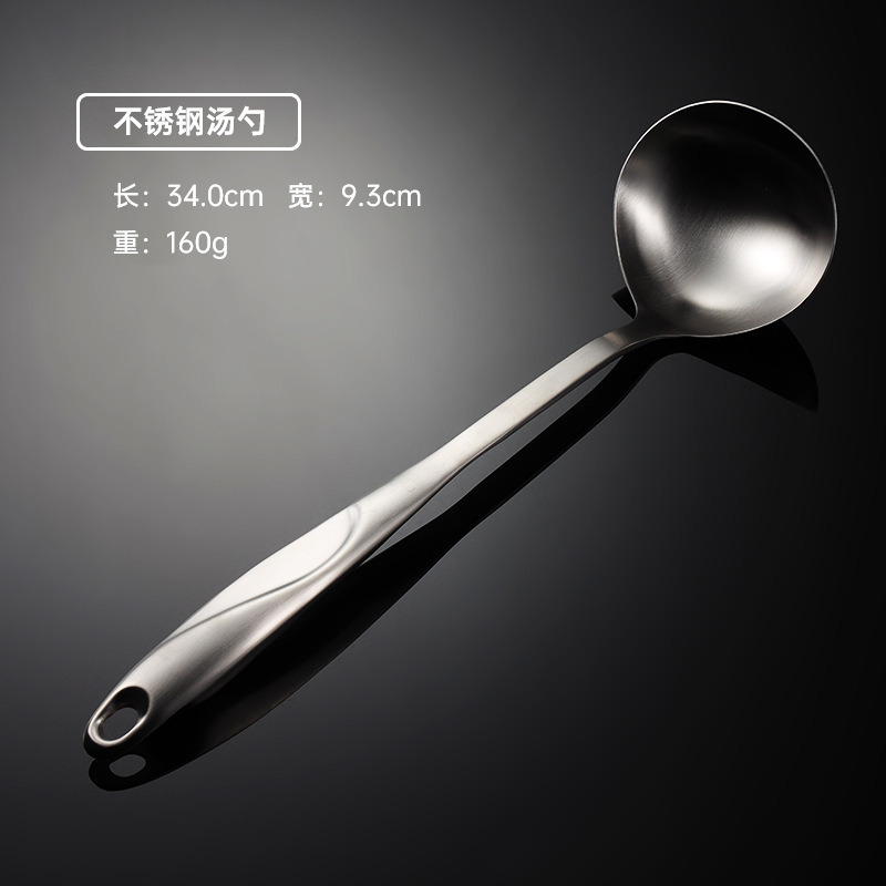 304ステンレスの鍋のシャベルのスプーンはスプーンを漏らして料理の道具の中空の柄の鍋のシャベルのマーメイドの料理の台所用品の家庭用のスプーンを厚くします。|undefined