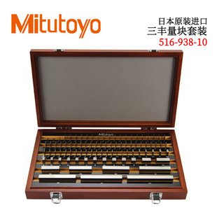 �h�r�ձ�ԭ�b�M�����S�������K�ײ�516ϵ�� ��� �մ� BM