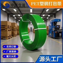 封口机械;全自动打包机;热收缩包装机