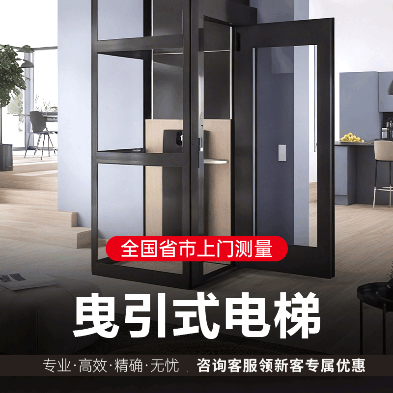 Ascensor doméstico de dos pisos casa compleja interior tipo de tracción hidráulica casa auto-construida de tres pisos turismo ascensor comercial coo1