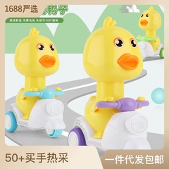 Popular toy, cute pressing duck motorcycle, inertia return toy, night market stall supply, toy wholesale