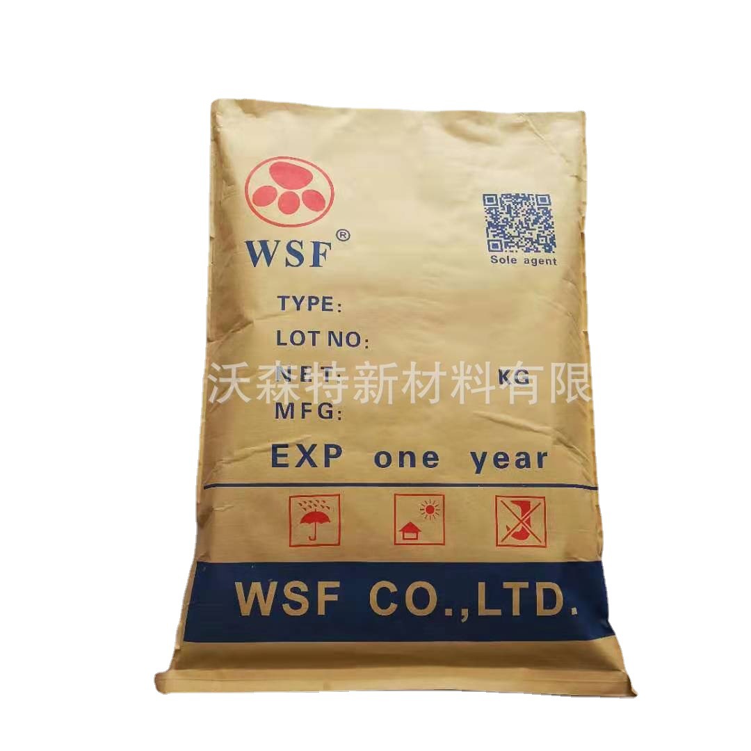 威盛弗WSF-7854双组份PU五金塑胶玻璃高金属感不掉粉电镀银树脂