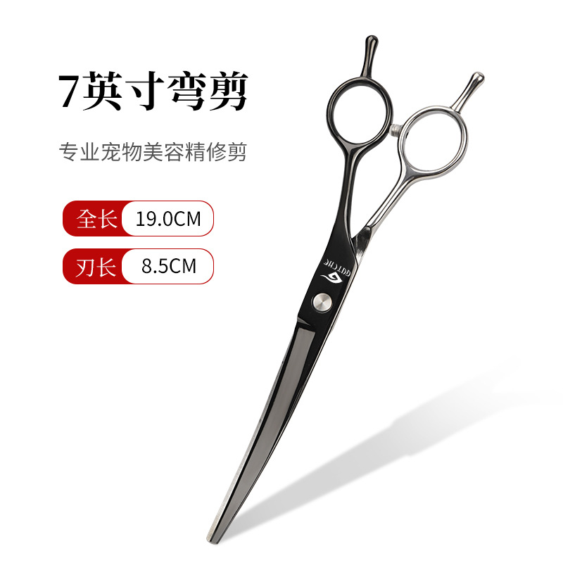 7 인치 뒤틀린 가위