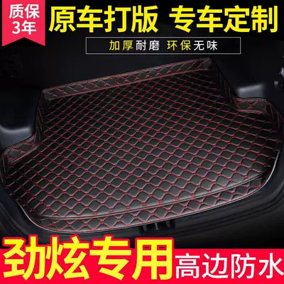 Trunk Mat: Car Trunk Mat 2018