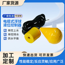 �S�ҹ�����|ʽ����Һλ������ �A�θ���Һλ�_�P ���������_�P