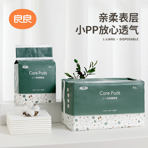 Liangliang diaper pad disposable baby care pad waterproof and breathable baby diaper large size newborn not washable