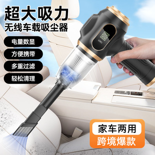 Digital Display Car Vacuum Cleaner Super Power Suction and Blowing Integrated Wireless Handheld Dust Blower Household Desktop Vacuum Cleaner