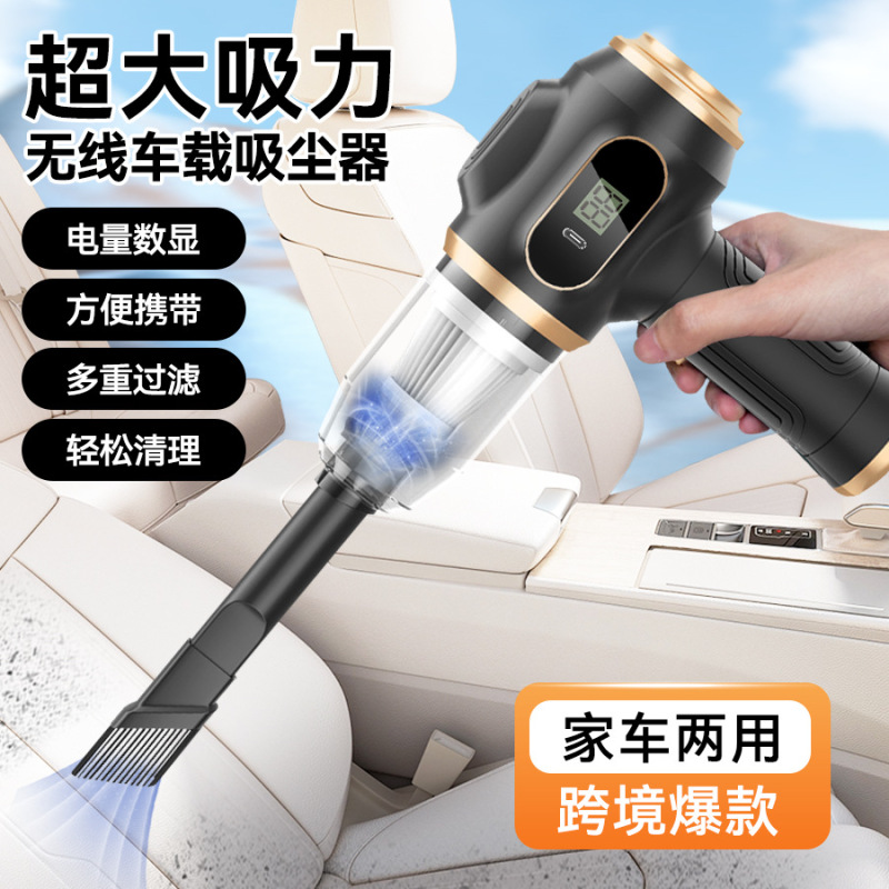 Cross-Border Car Vacuum Cleaner, Portable Wireless Handheld Vacuum Cleaner, Dual-Use for Car and Home, Super Strong Suction, Car Dust Blower