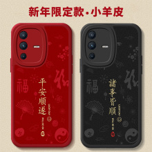 �m��vivoS12�֙C��S12pro��vivo�¿�viovsȫ����ˤvovosܛ�⚤viv