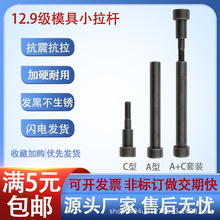 ģ��������12.9��С���UA�����U��C����λ���U�ݽz13 16 20�l��