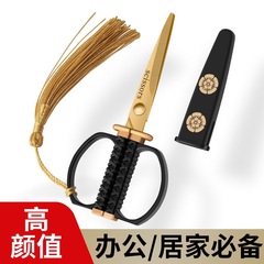 家用圆头不锈钢剪纸刀小剪刀剪线头办公文具手工美工剪纸专用剪刀