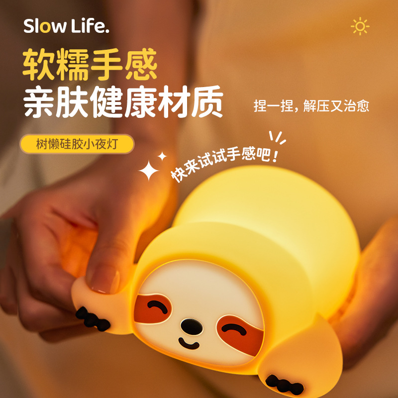 Pastel de cumpleaños, luz nocturna, pequeña oveja en el sueño, panda gordo, pato acostado, cara grande, conejo, pedo, cerdo, azúcar, silicona, luz de tiro