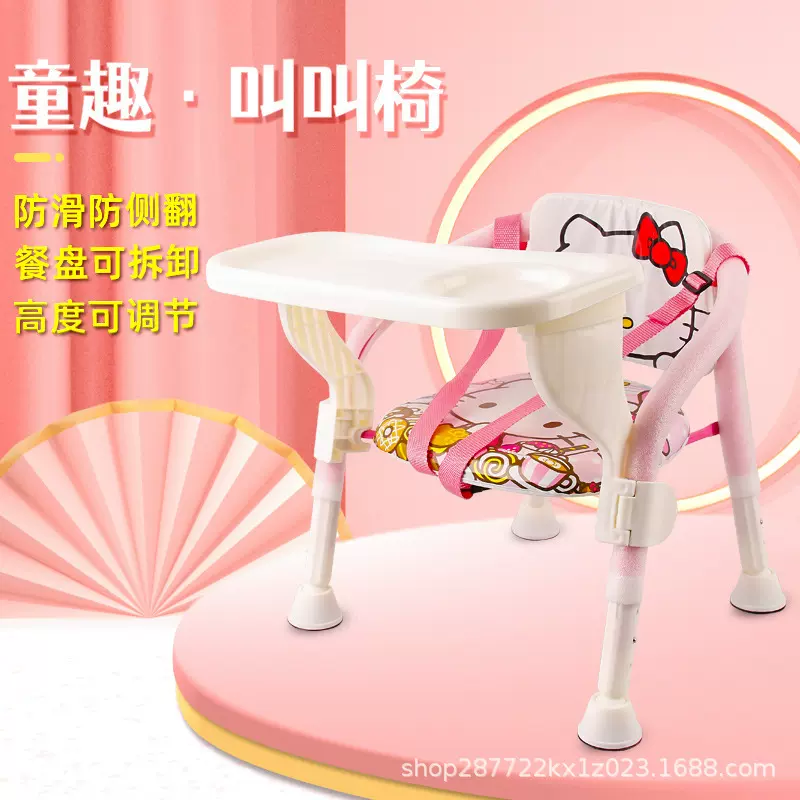 工厂批发高低降宝宝凳子叫叫椅儿童靠背椅幼儿小板凳吃饭座椅婴儿