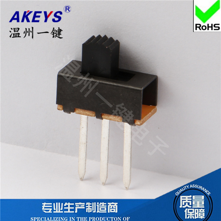 SS-12F18（1P2T）各种高度2档拨动开关无固定脚三脚立式 无耳长脚