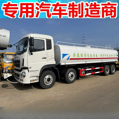 Suvarma maşınları Rear Eight Sprinkler Truck 25