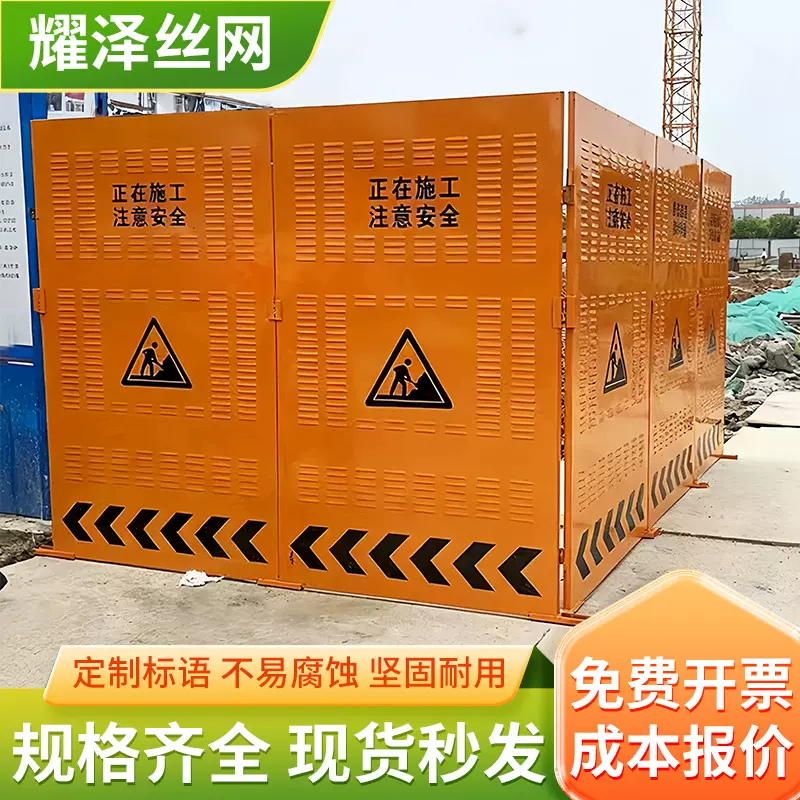 市政施工围挡工地百叶冲孔围栏道路防撞安全警示隔离防风围挡护栏