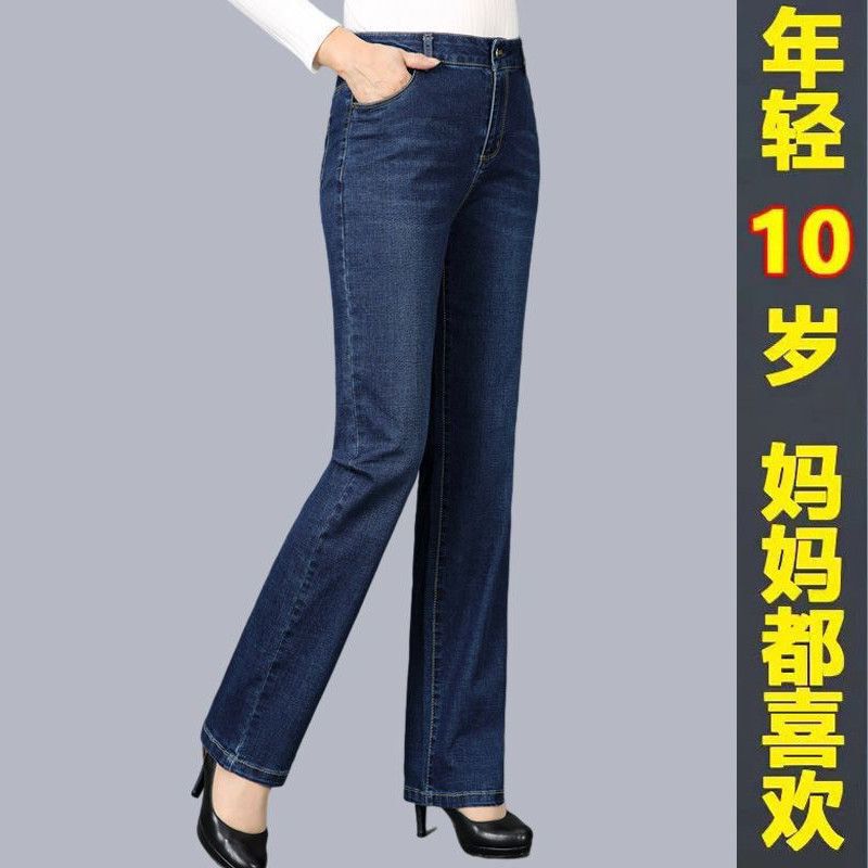 2026 Mom Jeans for Women, High-Waisted, Stretchy, Straight-Leg, Loose-Fitting, Summer Thin Style, Recommended for Middle-Aged Ladies 2026 Mom Jeans for Women, High-Waisted, Stretchy, Straight-Leg, Loose-Fitting, Summer Thin Style, Recommended for Middle-Aged Ladies