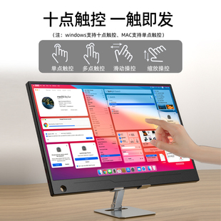 J8 Portable Display 14Switch Secondary Screen Pro Expansion Ei Touch Mio Screen Split Screen Notebook Game G3
