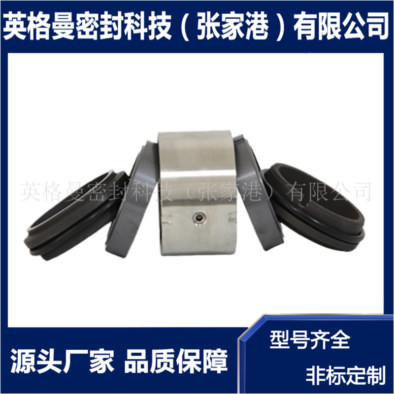 M74D机械密封 双端面泵用机械密封 M74D-20机械密封 厂家现货