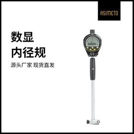 千分尺;数显卡尺;百分表