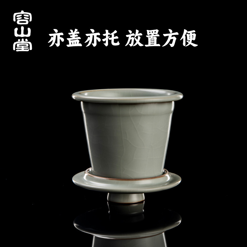 Rongshantang 天青ル窯セラミックオフィスカップティーカップ茶水分離カップオフィスウォーターカップ個人用|undefined