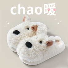 潦草小狗棉拖鞋女秋冬季室内防滑保暖半包跟毛绒月子软底毛毛拖鞋